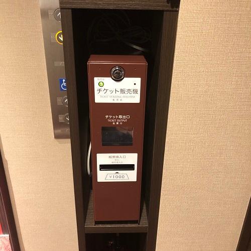 Ai Hotel Keikyu Kamata Tokyo Luaran gambar